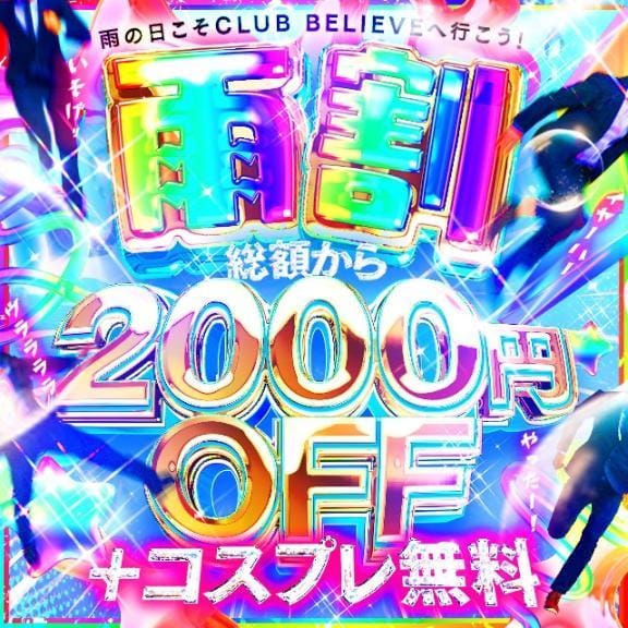 ゆうか