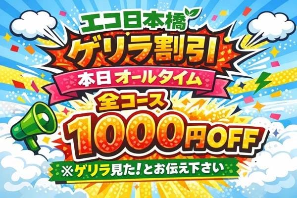 れい