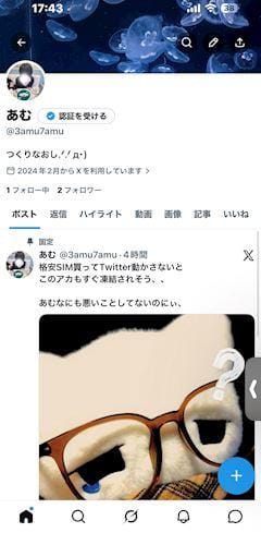 あむ「つくりましたぁ」04/10(金) 17:48 | あむの写メ