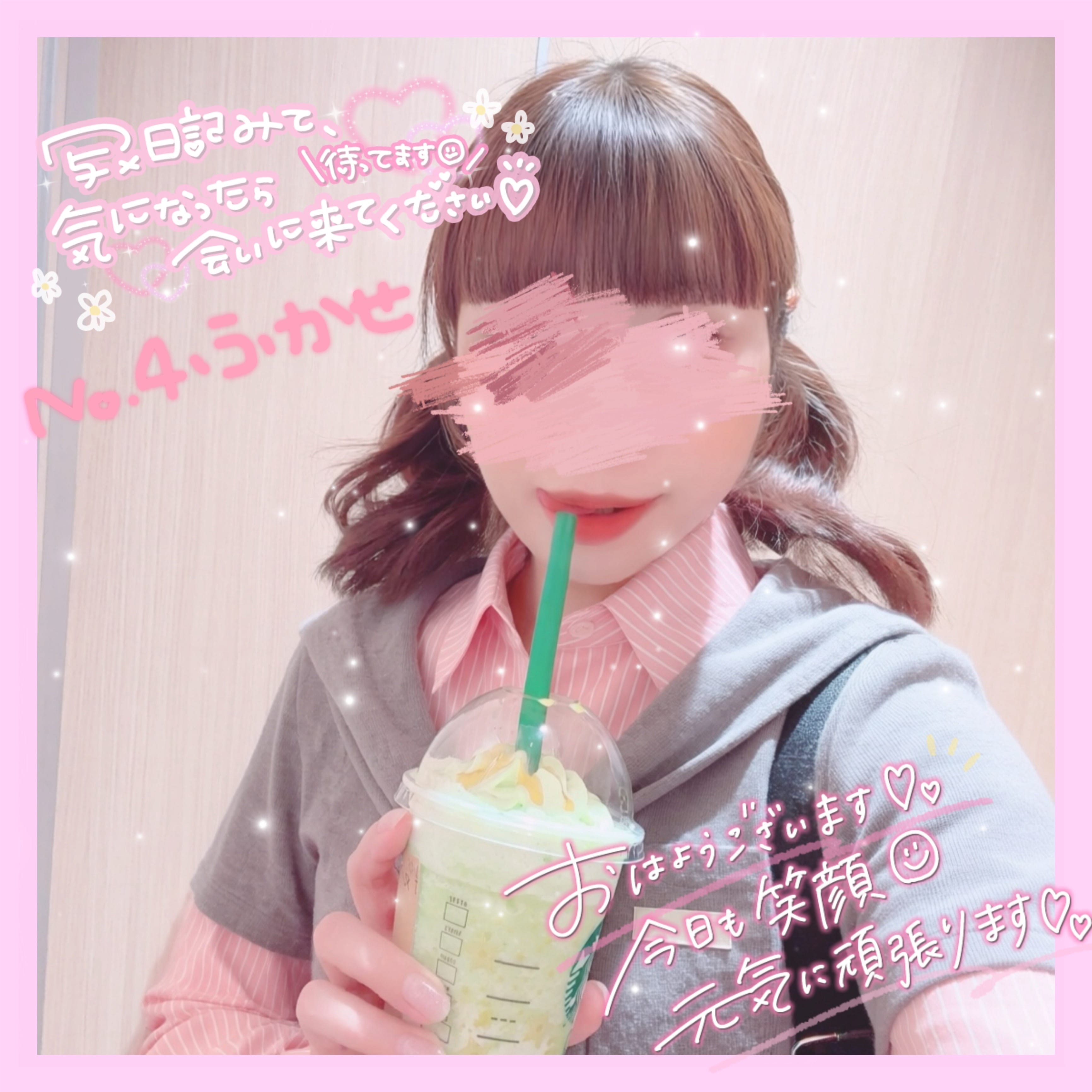 「好きなのは？꒰( ˙ᵕ˙ )꒱」04/10(金) 18:32 | No.004：深瀬の写メ