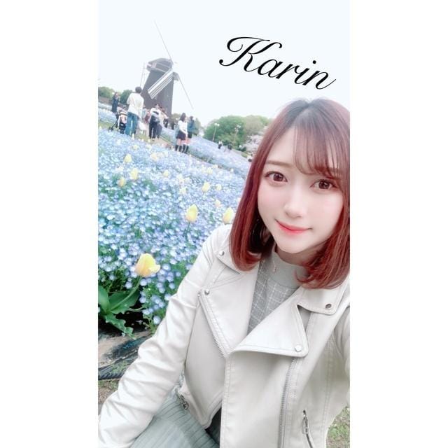 「春はかわいい」04/10(金) 21:03 | カリンの写メ日記