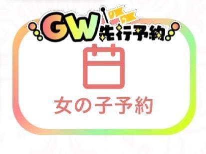 「よかったら」04/12(日) 03:03 | あや★高身長×王道清楚モデル★の写メ