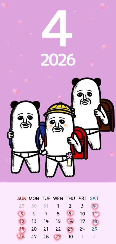 「♡♡出勤日♡♡」04/12(日) 08:40 | あまみの写メ