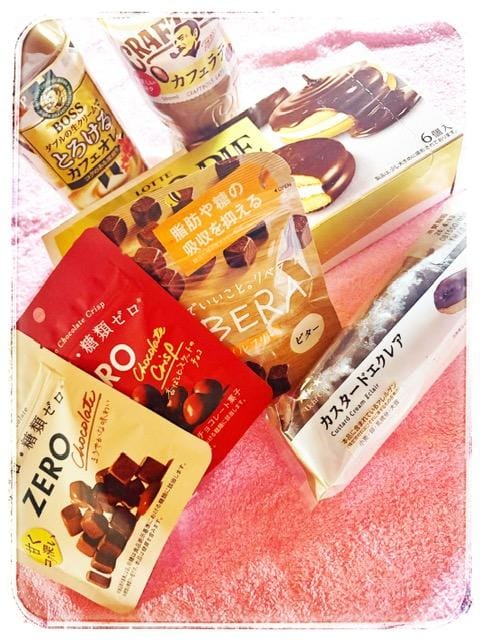 おつかれもーん♡♡