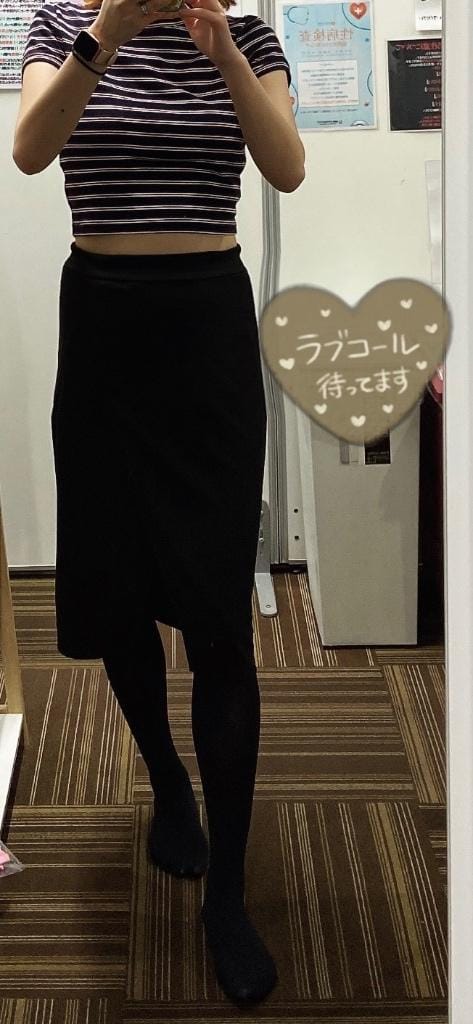 あなたからのお誘い待ち