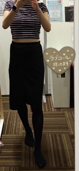 あなたからのお誘い待ち