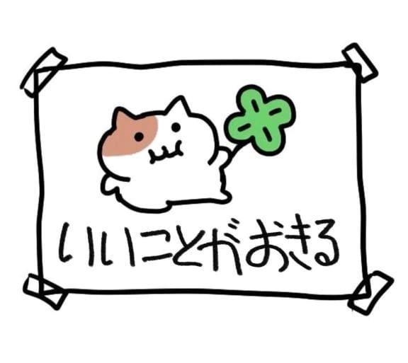 はく【黒髪清楚アイドルの覚醒】「ありがとうございました」04/12(日) 23:08 | はく【黒髪清楚アイドルの覚醒】の写メ