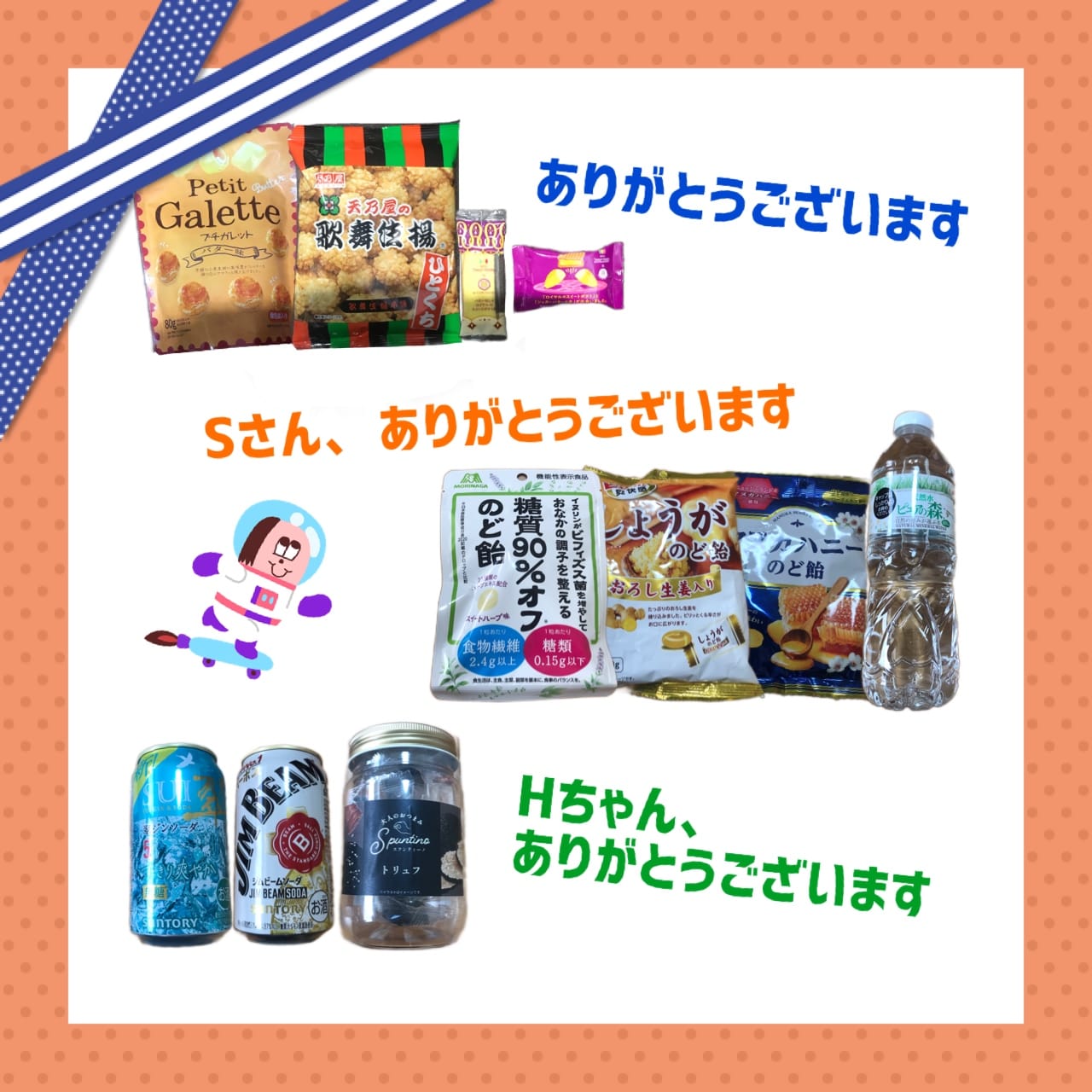 「出勤＆おわび」04/13(月) 09:47 | チチの写メ日記