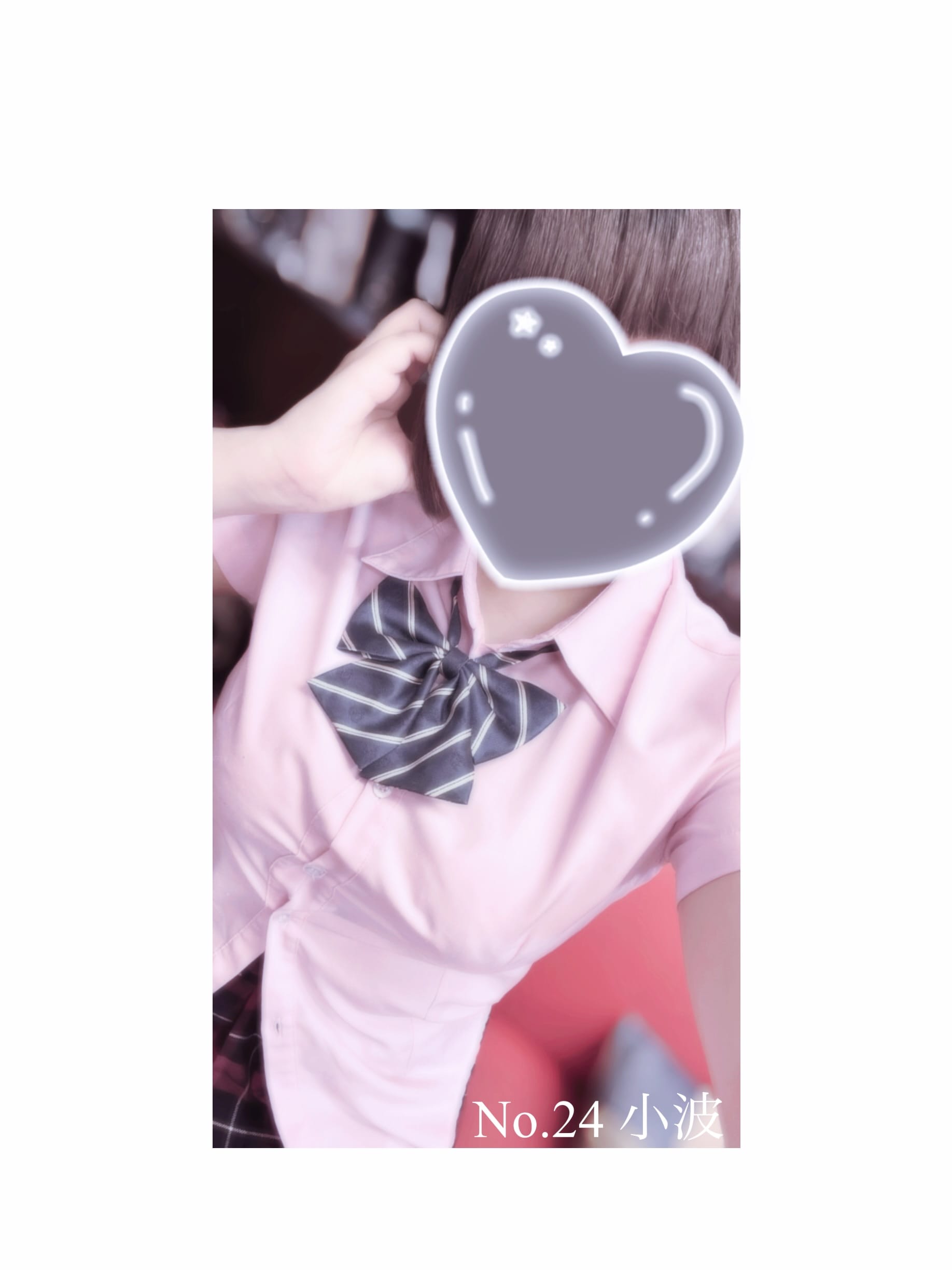 小波「⑅︎ᩥ」04/13(月) 10:27 | 小波の写メ