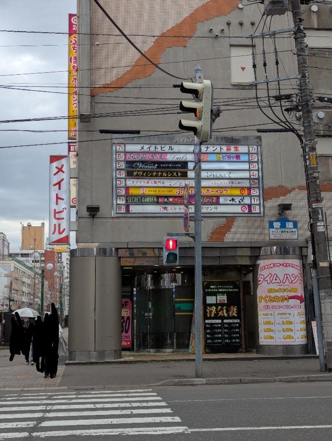 こんにちは♪