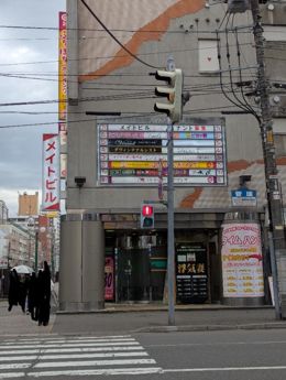 こんにちは♪