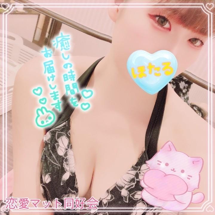 ひまり
