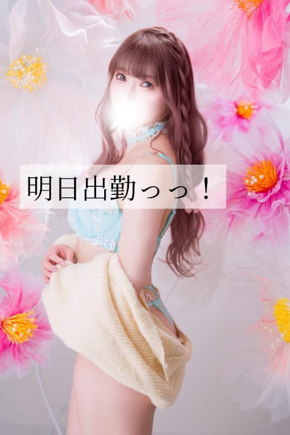 サエ「」04/13(月) 22:15 | サエの写メ