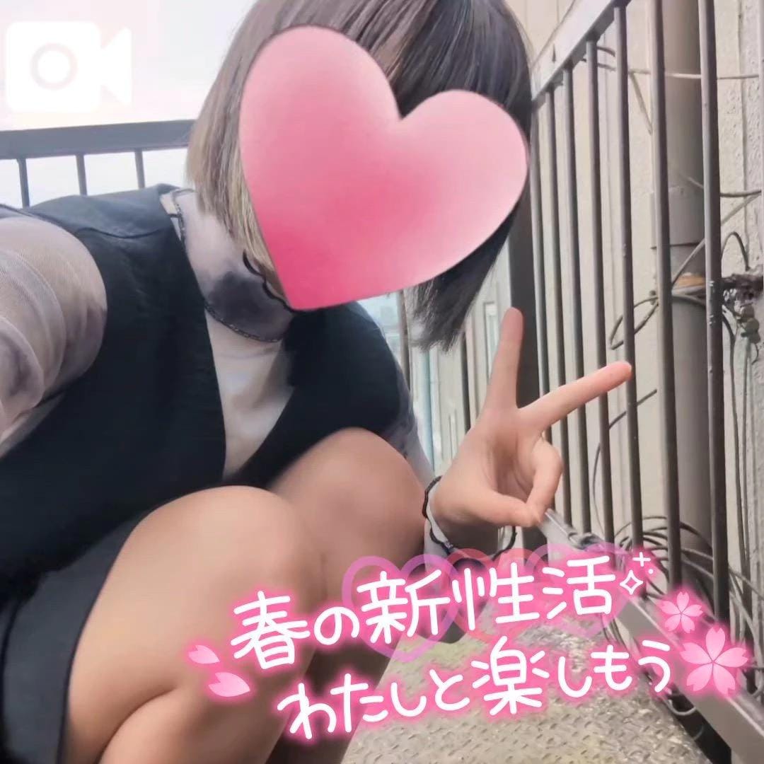 かほり【姉妹3P・体験入店】「✨」04/14(火) 05:18 | かほり【姉妹3P・体験入店】の写メ