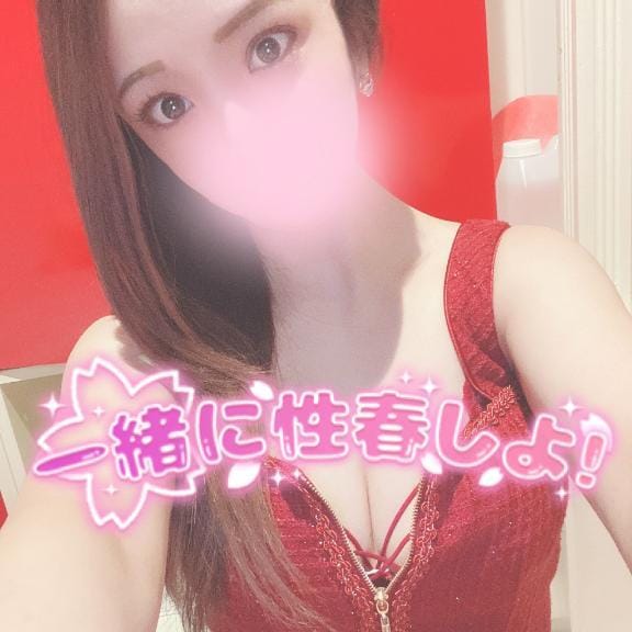 「オトナの仲間入り❤️」04/14(火) 08:18 | もかの写メ