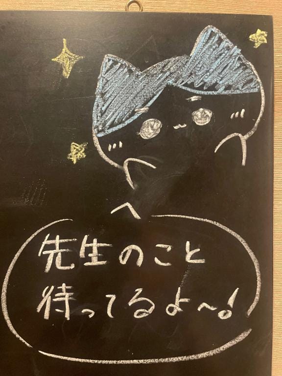 「しゅ！」04/14(火) 10:34 | のんの写メ