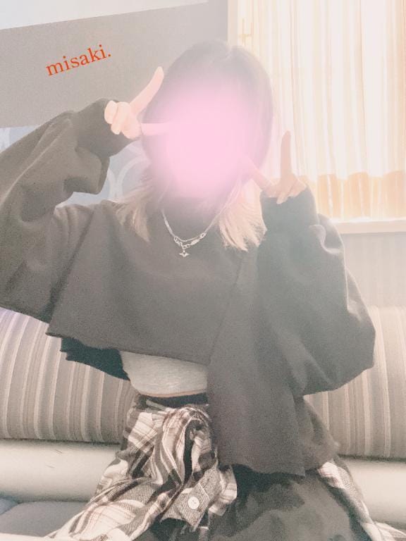 みさき「久々だった！」04/14(火) 10:38 | みさきの写メ