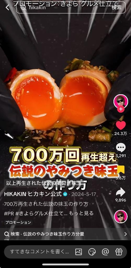 ハナ「お店にいます！」04/14(火) 10:47 | ハナの写メ