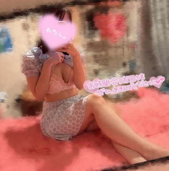 ミナミ「いつもありがとう」04/14(火) 11:33 | ミナミの写メ