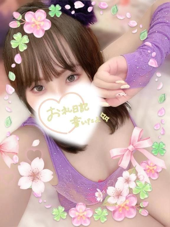 「お礼」04/14(火) 11:59 | おんの写メ