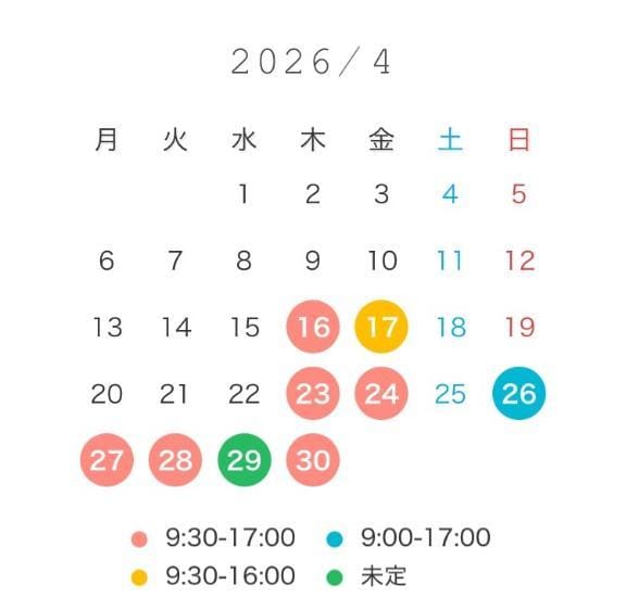 「❇️4月後半予定❇️」04/14(火) 12:19 | ひかり奥様の写メ