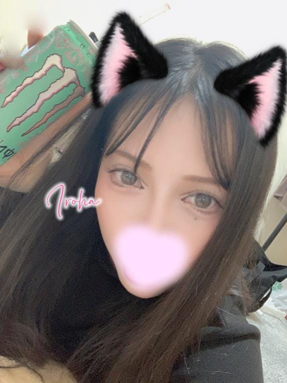 「攻め攻めな⁉️」04/14(火) 13:52 | いろはの写メ