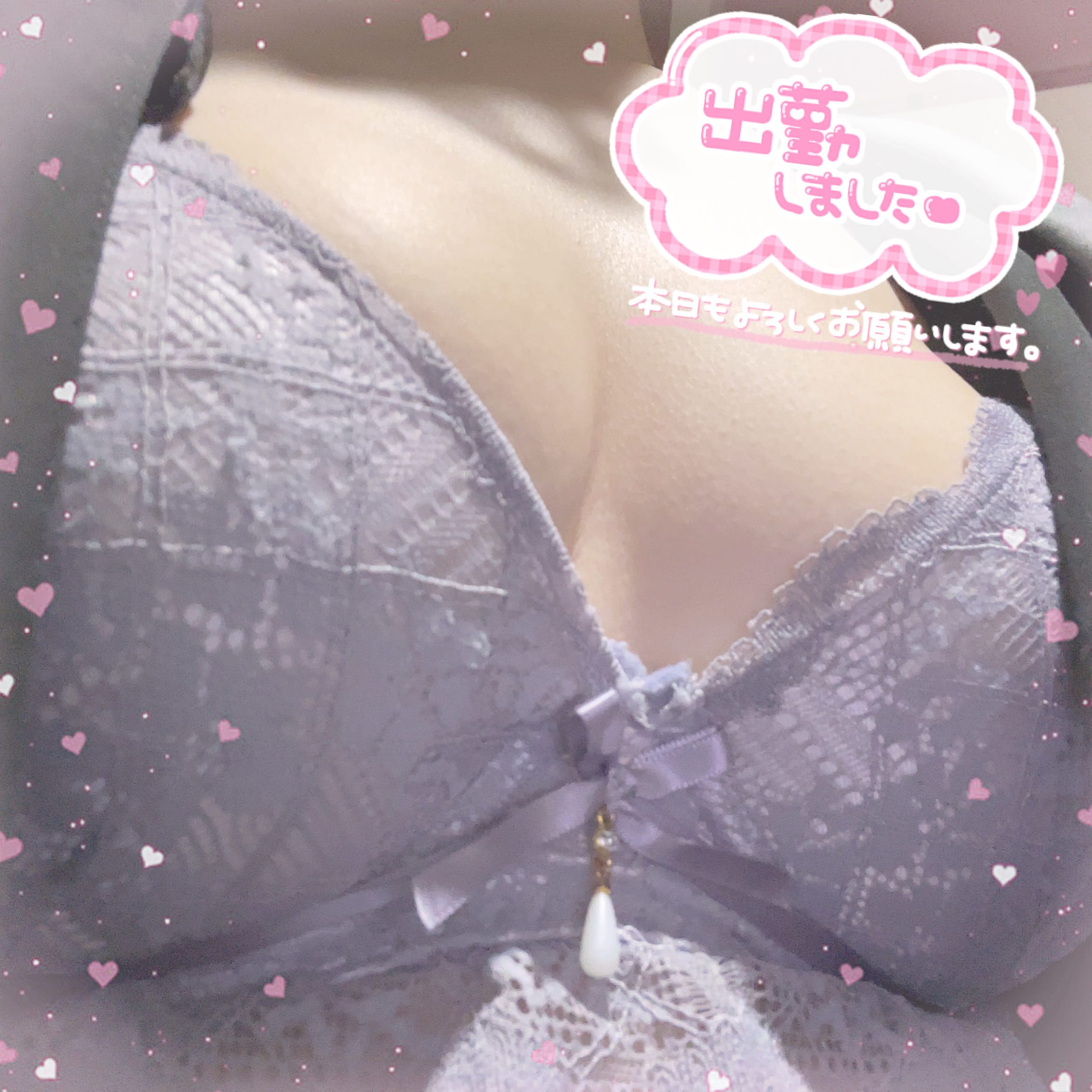 「あいりにっき」04/14(火) 15:01 | あいりの写メ