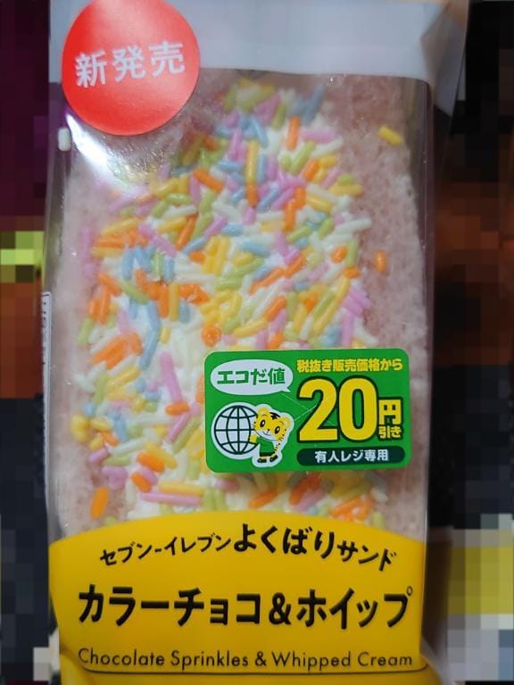 「こんにちは〜！」04/14(火) 15:03 | 松倉　しゅうの写メ