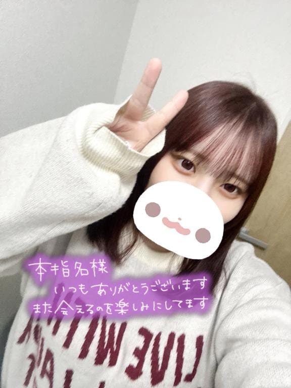 「健康第一❣️」04/14(火) 15:06 | ちま＠俺専用ド虐М絶潮美少女の写メ