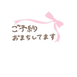 こんにちわ