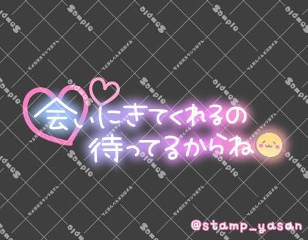 次回の出勤が決まりました