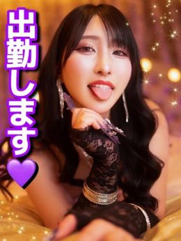 出勤します