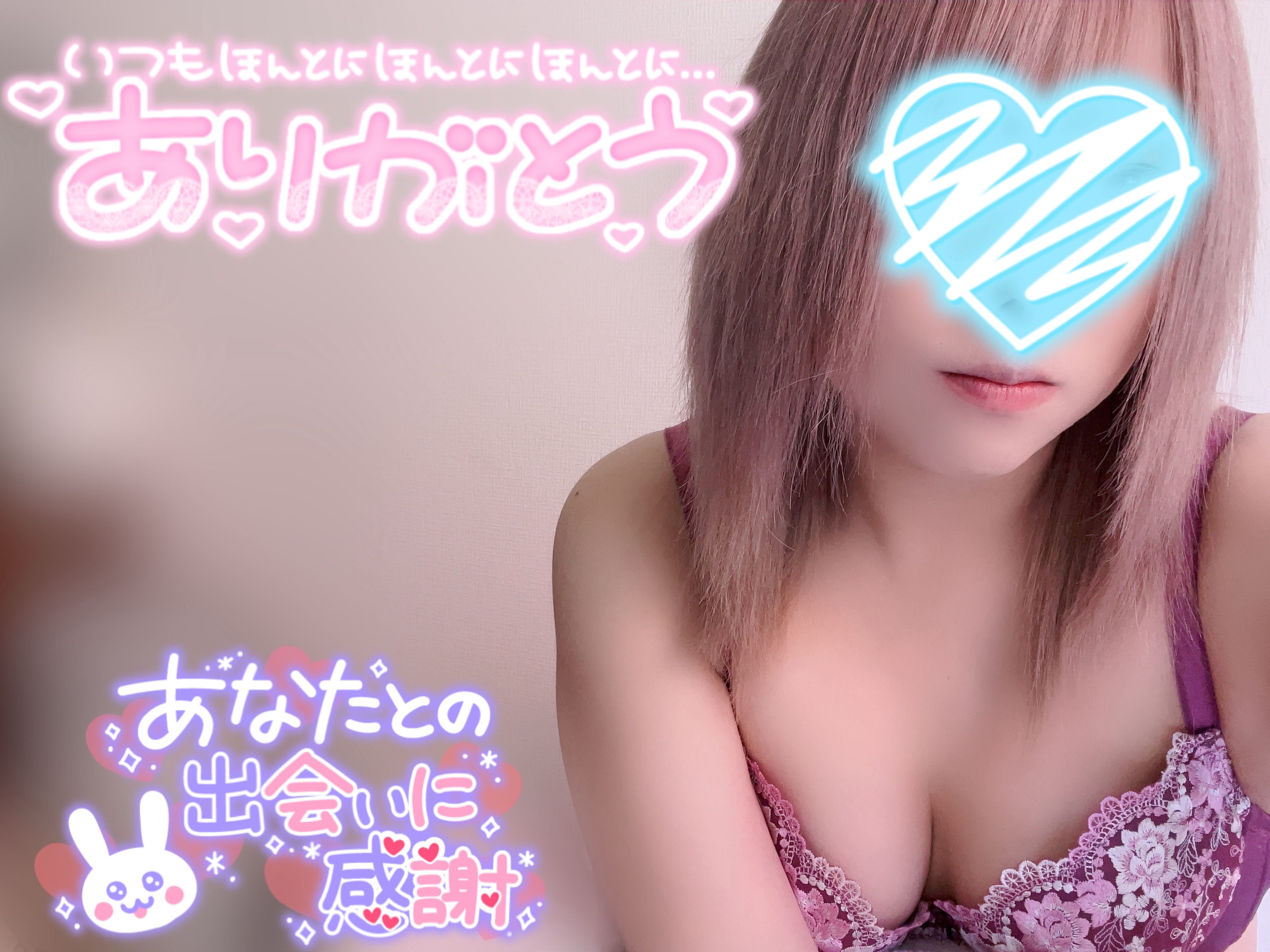 ひな