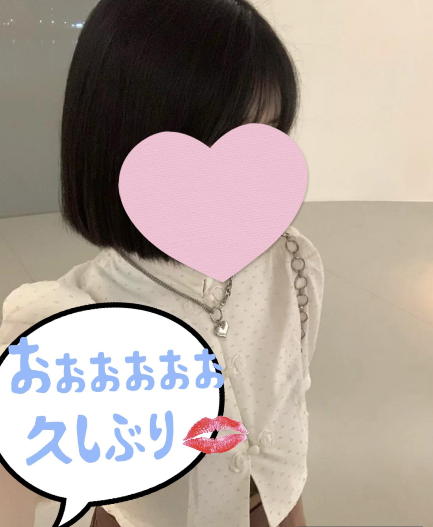 つき