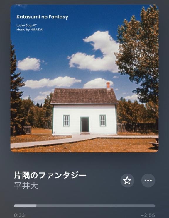 あすか ベーシック