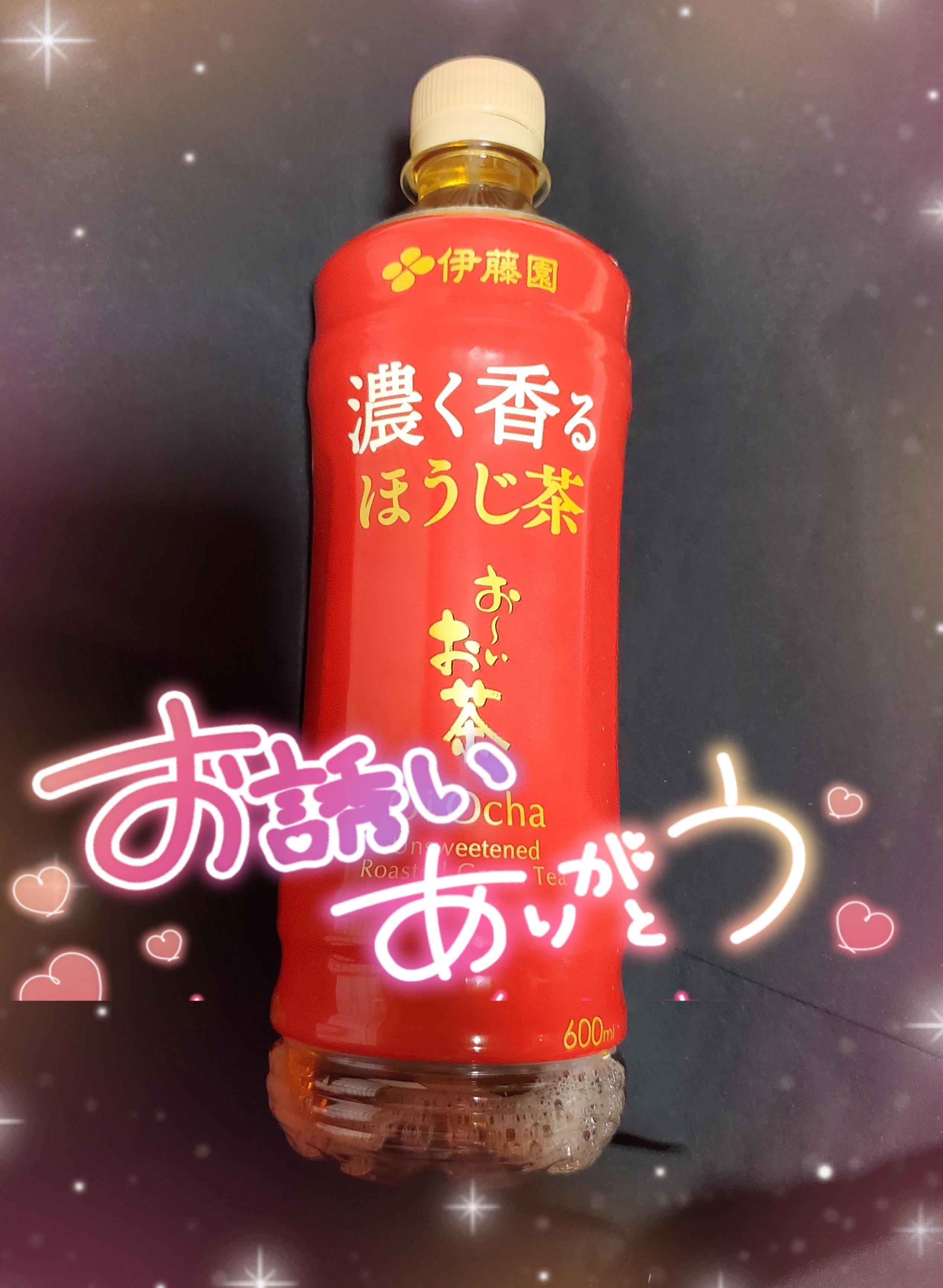 「昨日のお礼？」04/14(火) 20:02 | らんの写メ