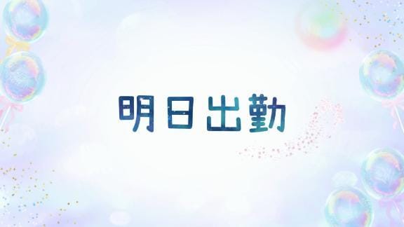 なな「こんばんは〜」04/14(火) 21:00 | ななの写メ
