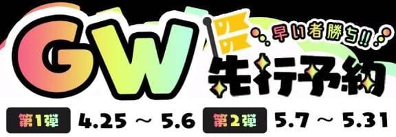 琉海花