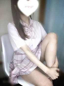 ムラっとしたら…