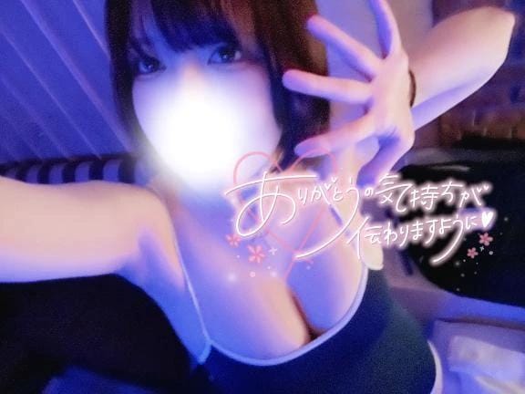 お礼日記：サラ80分のお兄さんへ
