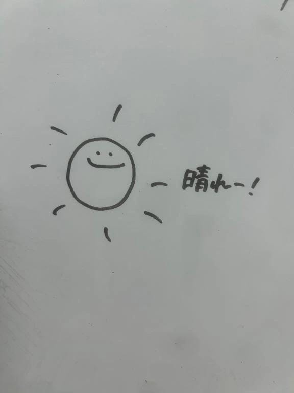 「到着！」04/15(水) 09:57 | 白金ゆらの写メ