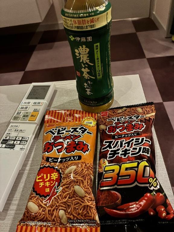 ありがとうございました♡