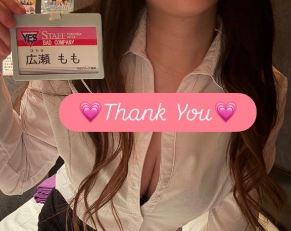 「予約枠完売しました」04/15(水) 11:52 | 広瀬（ひろせ）ももの写メ