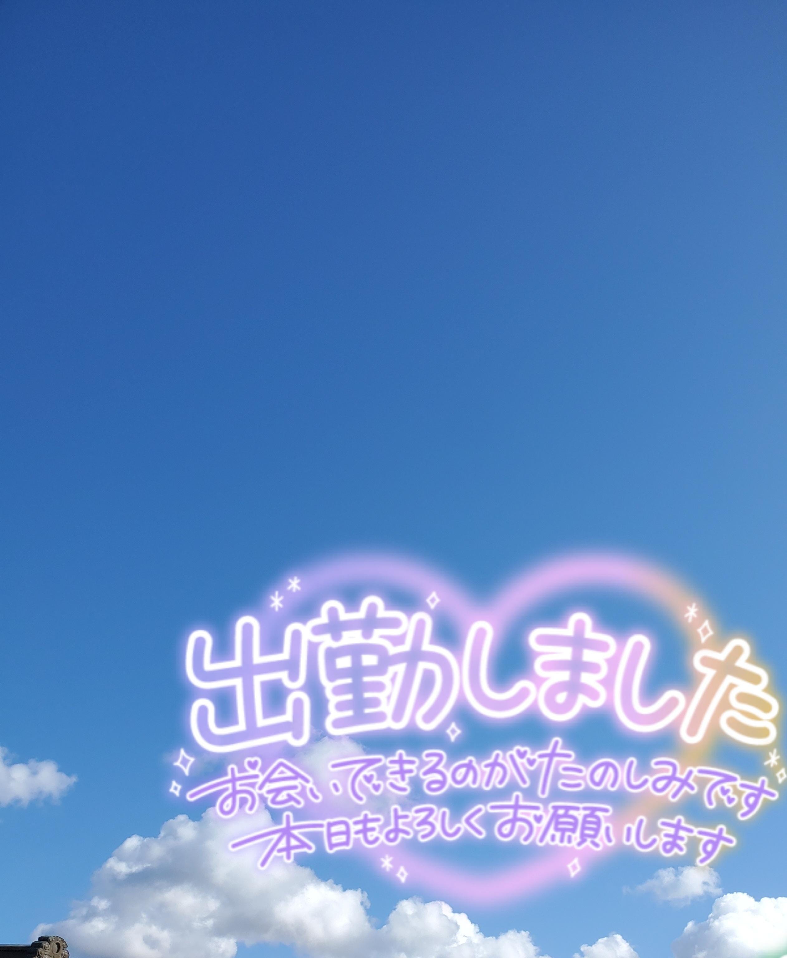 「出勤？」04/15(水) 13:13 | らんの写メ