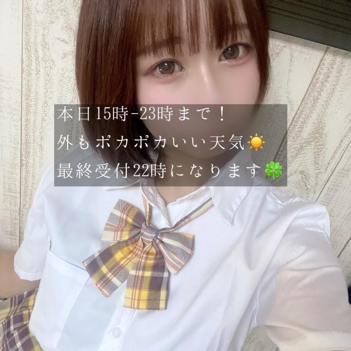 「ハク号くん」04/15(水) 14:38 | えま【class SS】の写メ