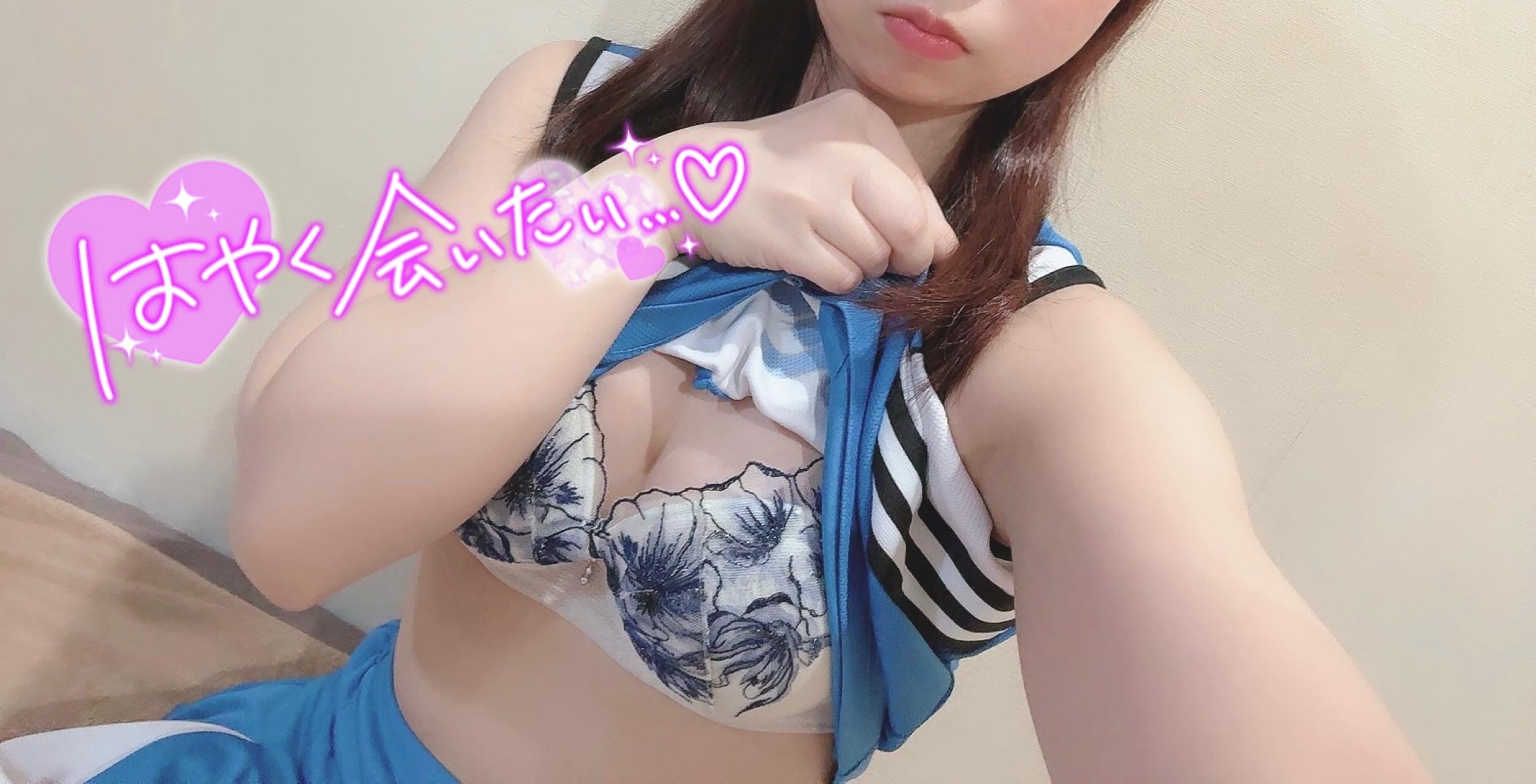 れな