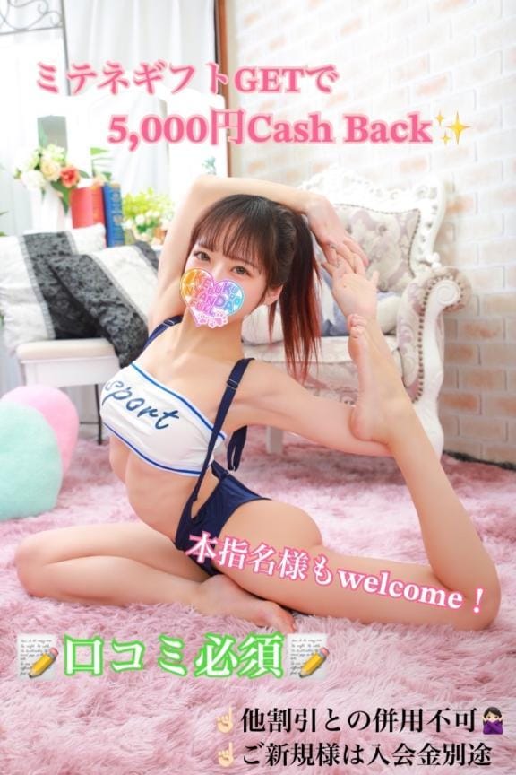 にゃんだ☆Full☆Mix