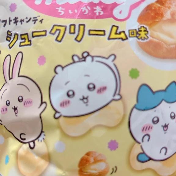 ゆうか