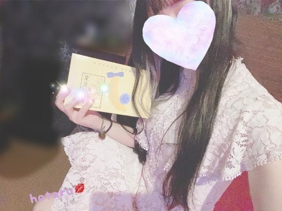 愛咲 ほのか