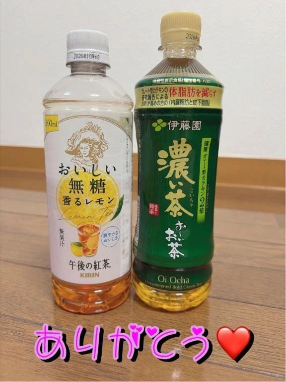 お礼